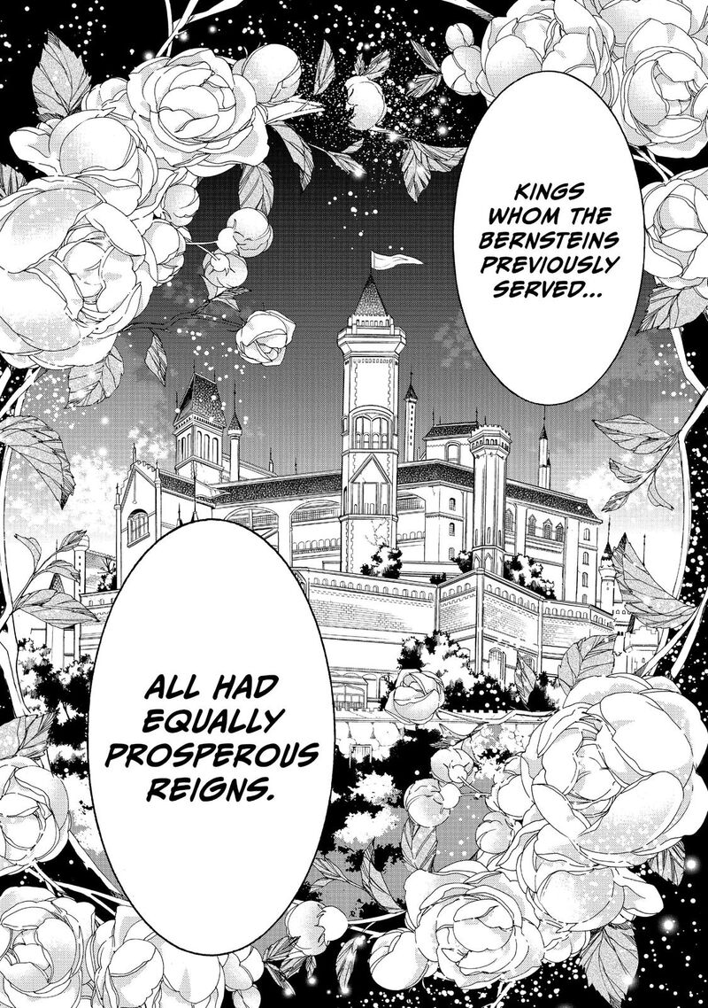 mushikaburi_hime_9_22