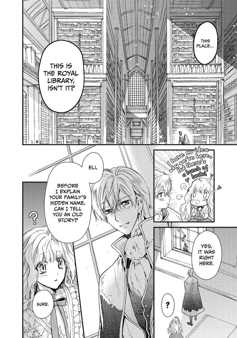 mushikaburi_hime_9_6