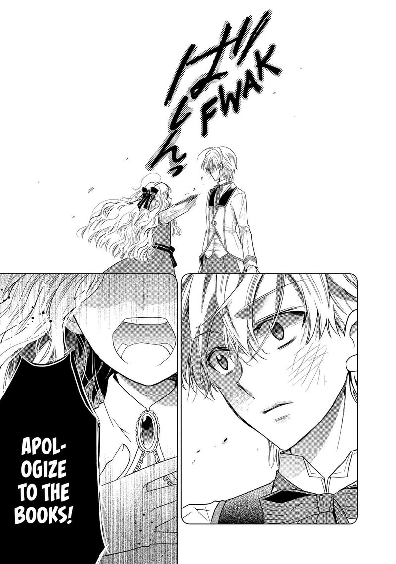 mushikaburi_hime_9_9