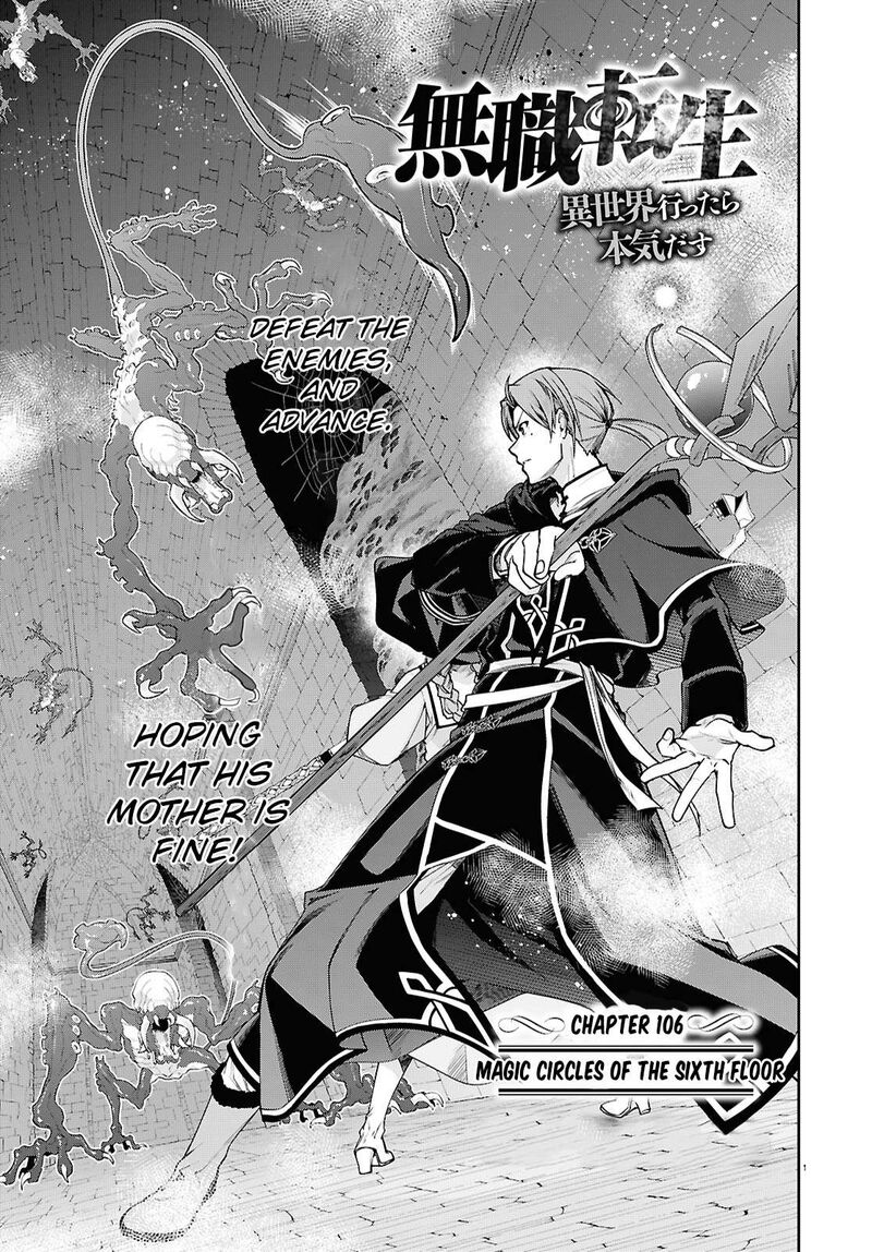 mushoku_tensei_isekai_ittara_honki_dasu_106_1