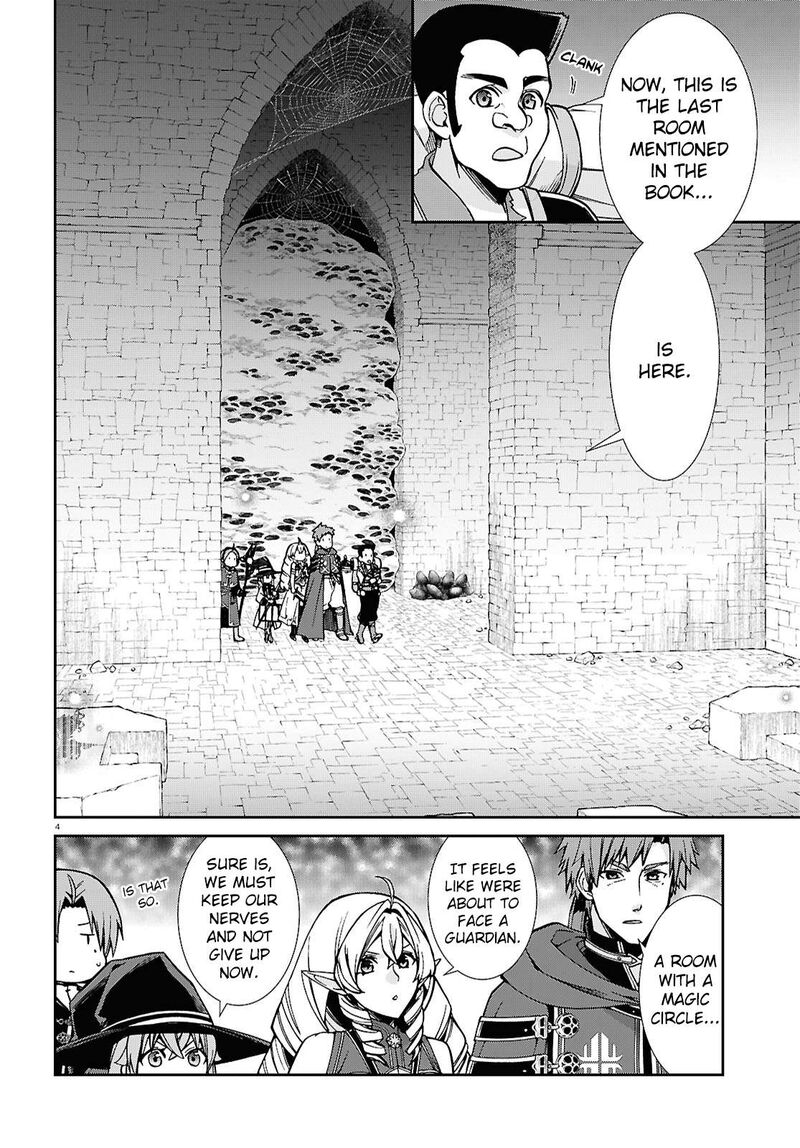 mushoku_tensei_isekai_ittara_honki_dasu_106_4