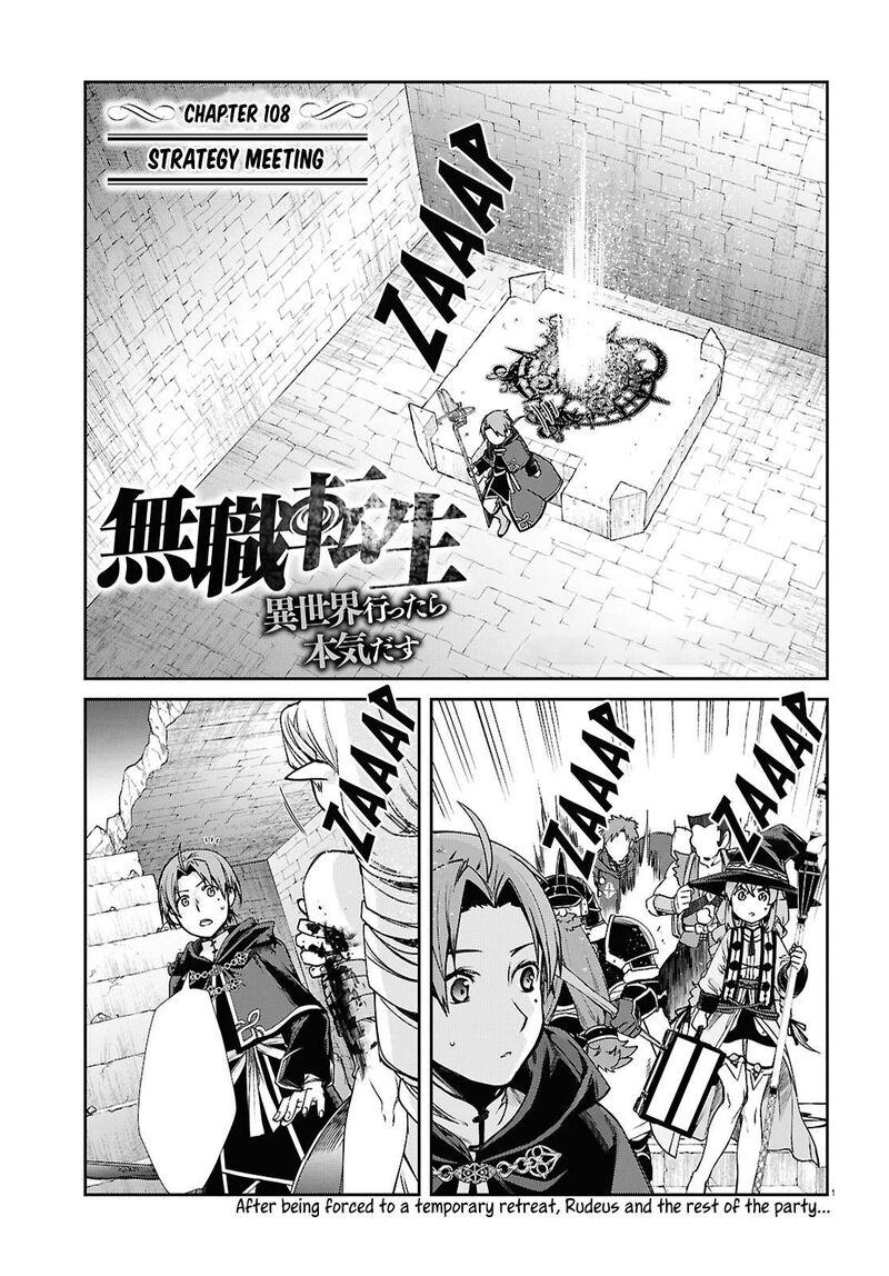mushoku_tensei_isekai_ittara_honki_dasu_108_3