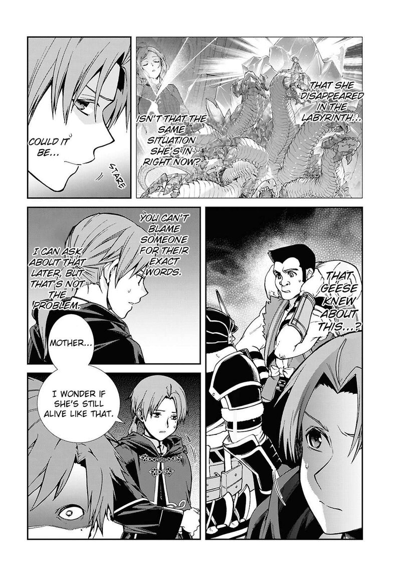 mushoku_tensei_isekai_ittara_honki_dasu_108_6