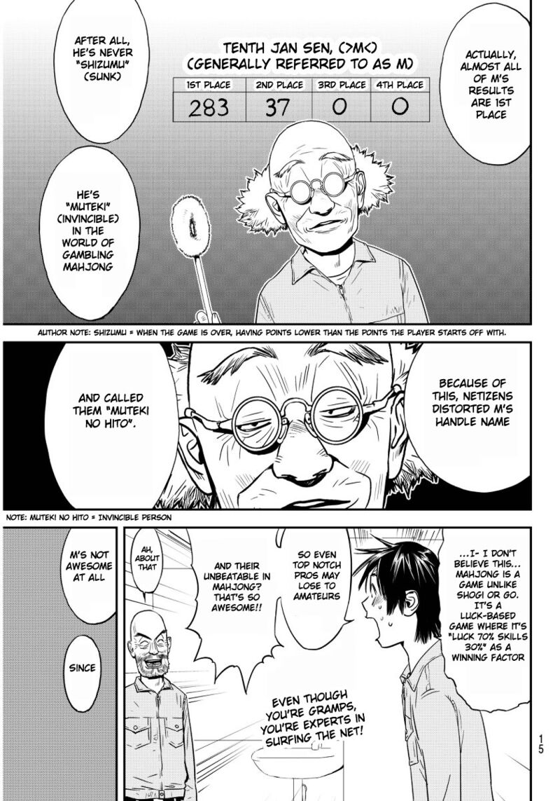 muteki_no_hito_1_10