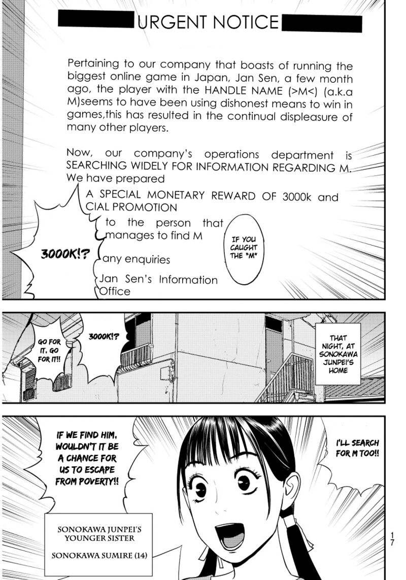 muteki_no_hito_1_12