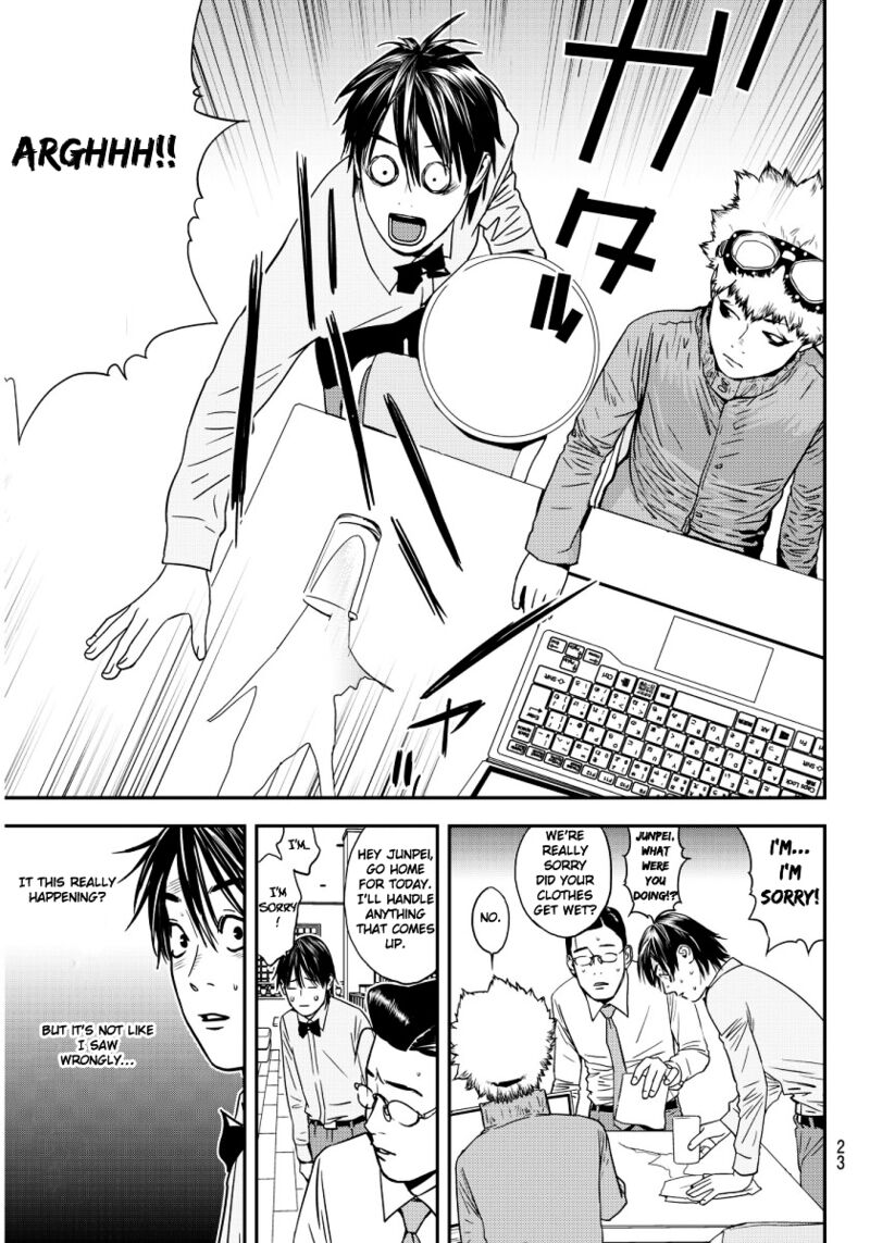 muteki_no_hito_1_18