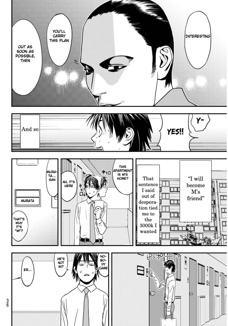 muteki_no_hito_1_31