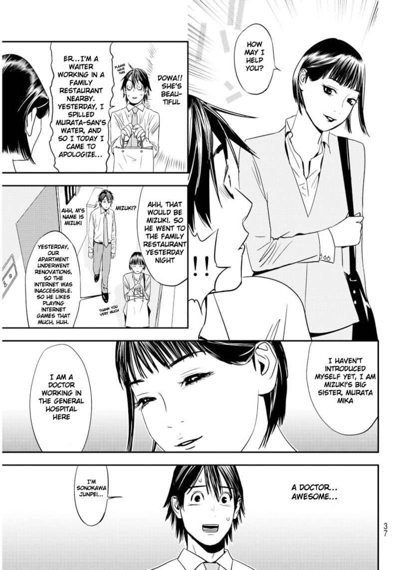 muteki_no_hito_1_32