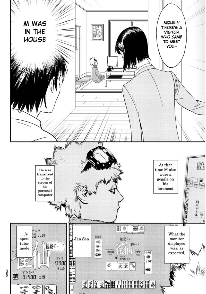 muteki_no_hito_1_33
