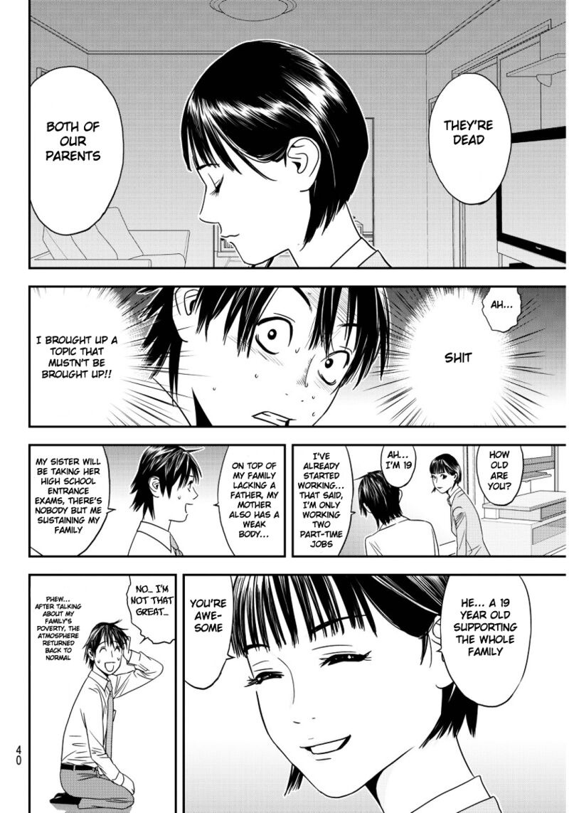 muteki_no_hito_1_35