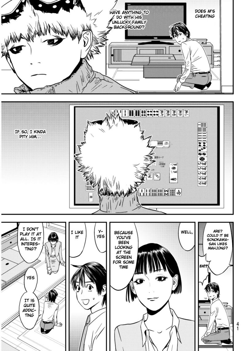 muteki_no_hito_1_36