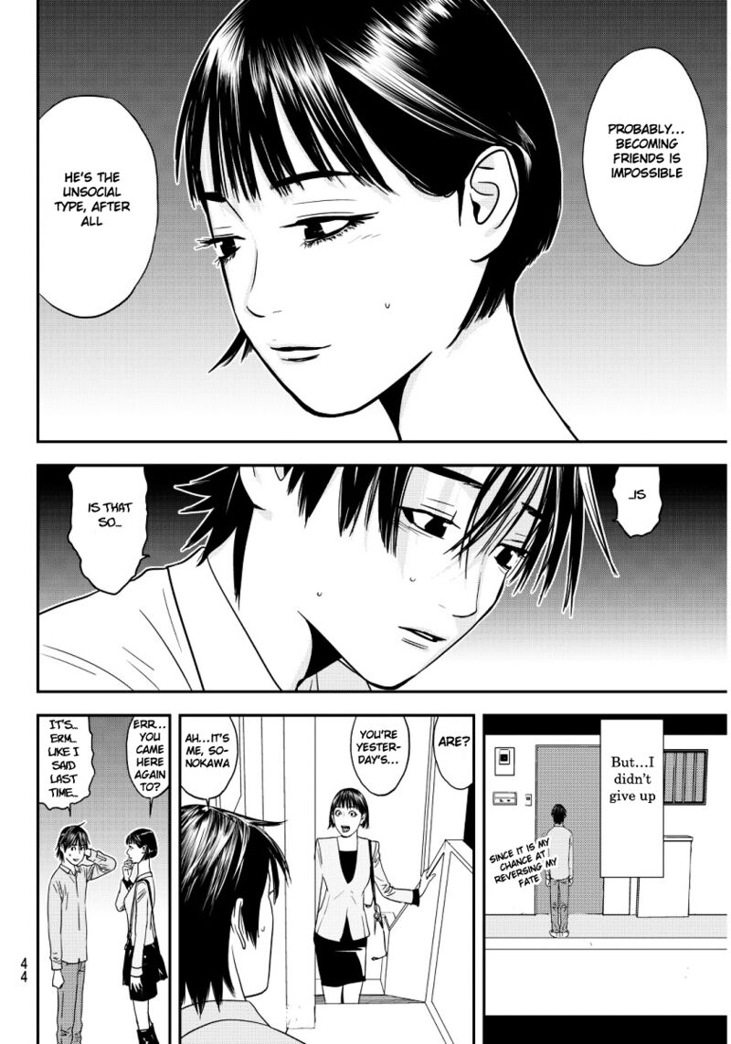 muteki_no_hito_1_39