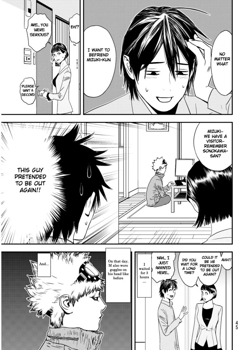 muteki_no_hito_1_40