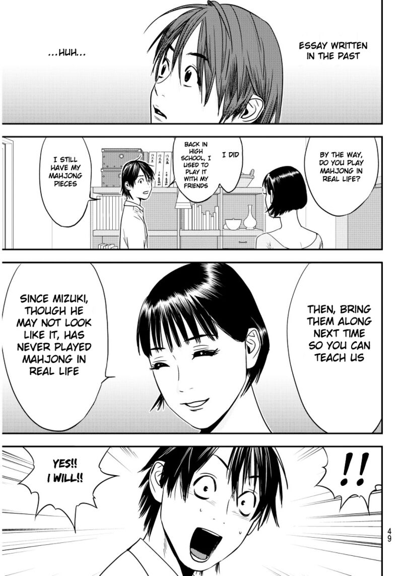 muteki_no_hito_1_44