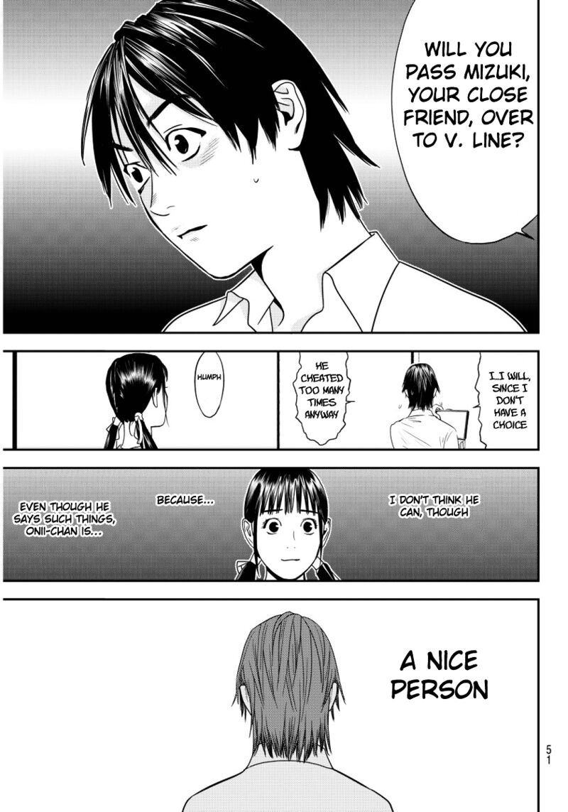 muteki_no_hito_1_46