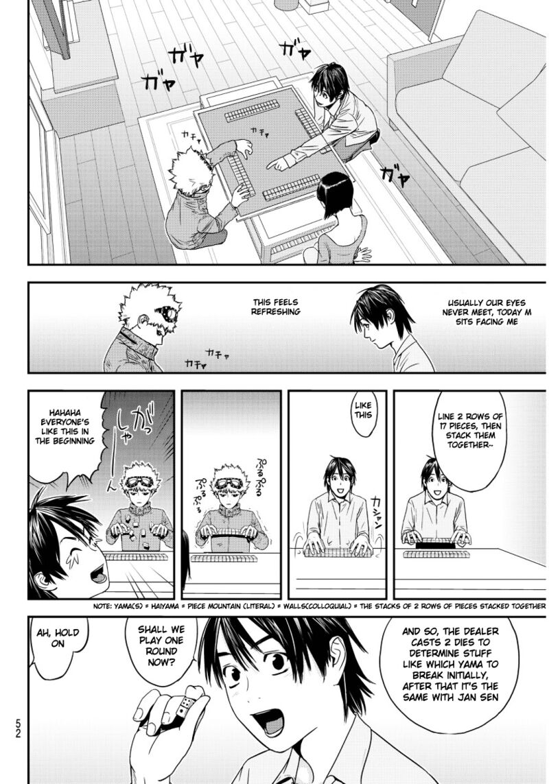 muteki_no_hito_1_47