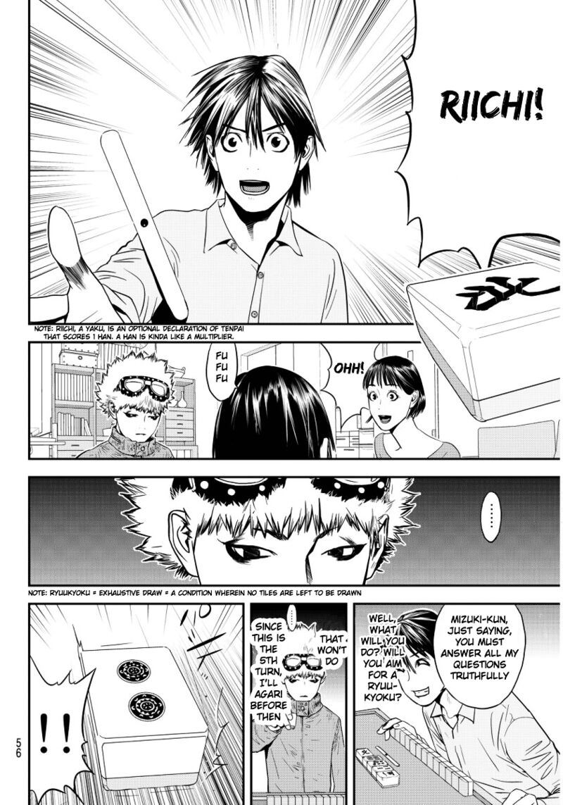 muteki_no_hito_1_51