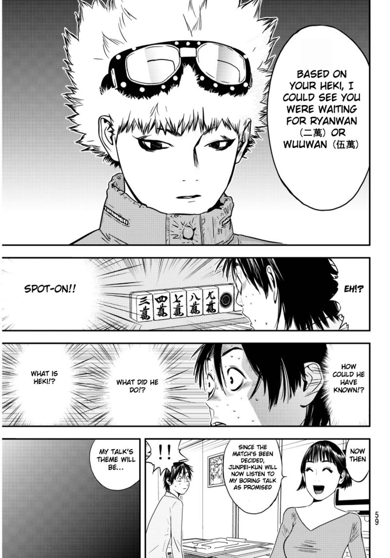 muteki_no_hito_1_54