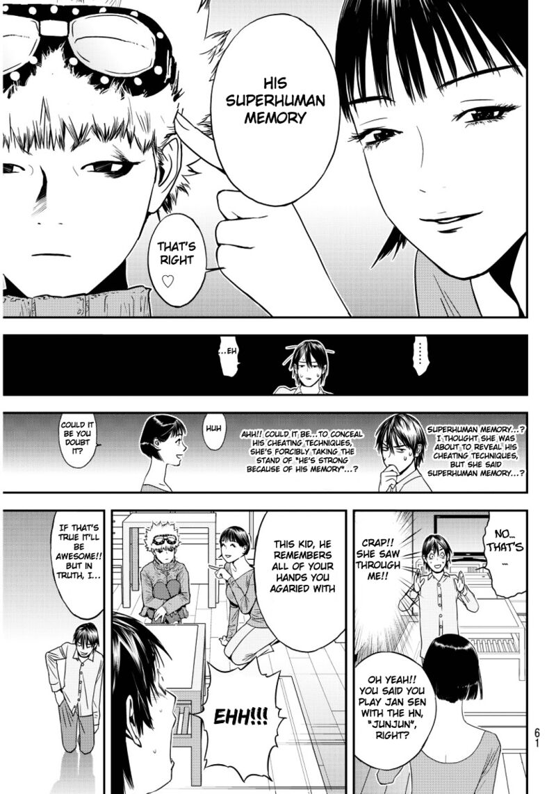 muteki_no_hito_1_56