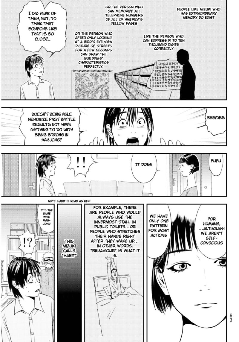 muteki_no_hito_1_58