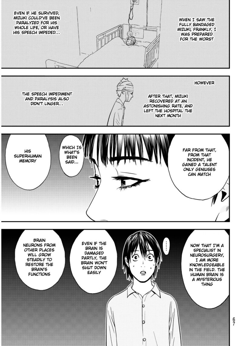muteki_no_hito_1_62