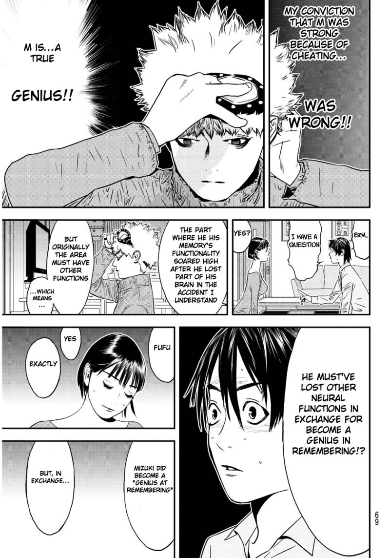 muteki_no_hito_1_64