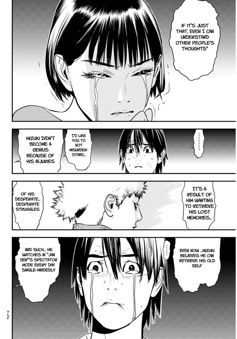 muteki_no_hito_1_67