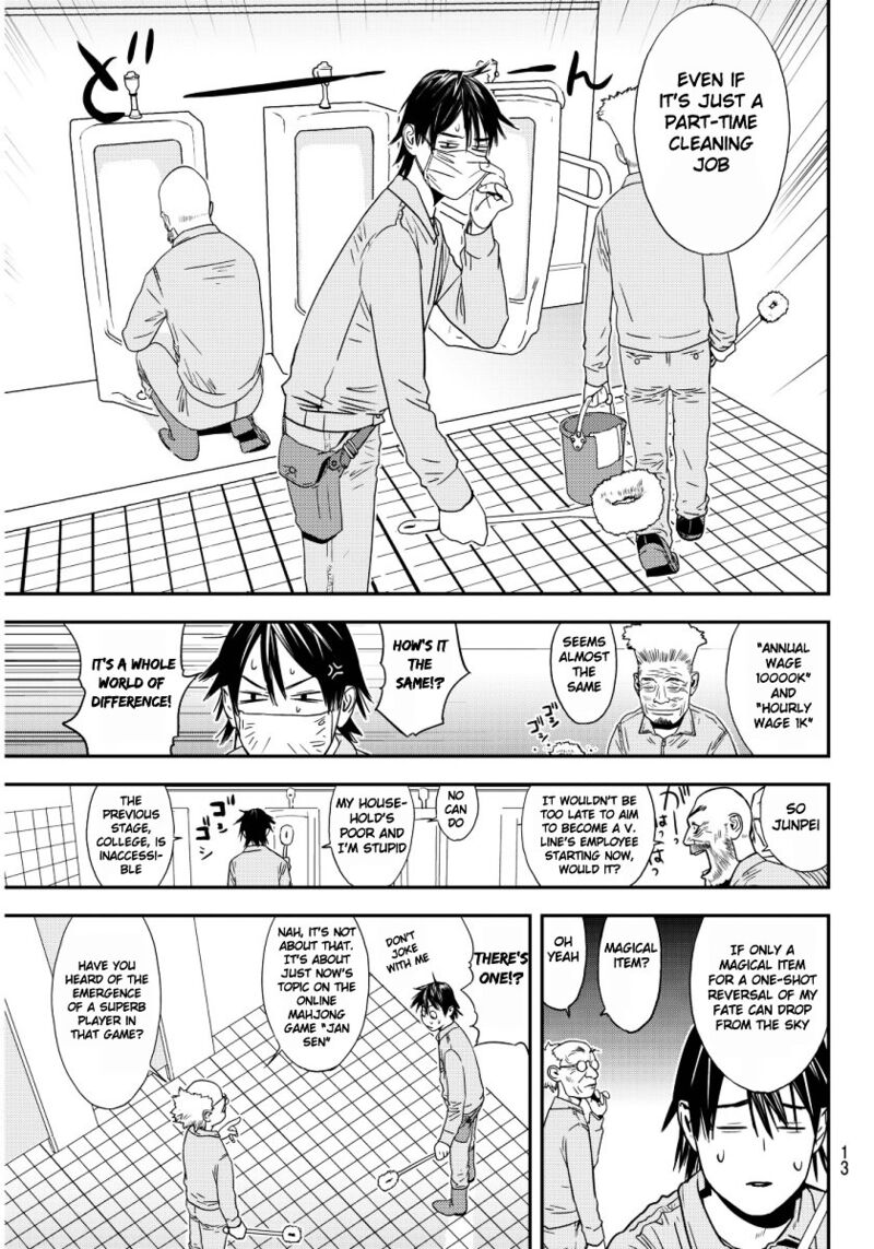 muteki_no_hito_1_8