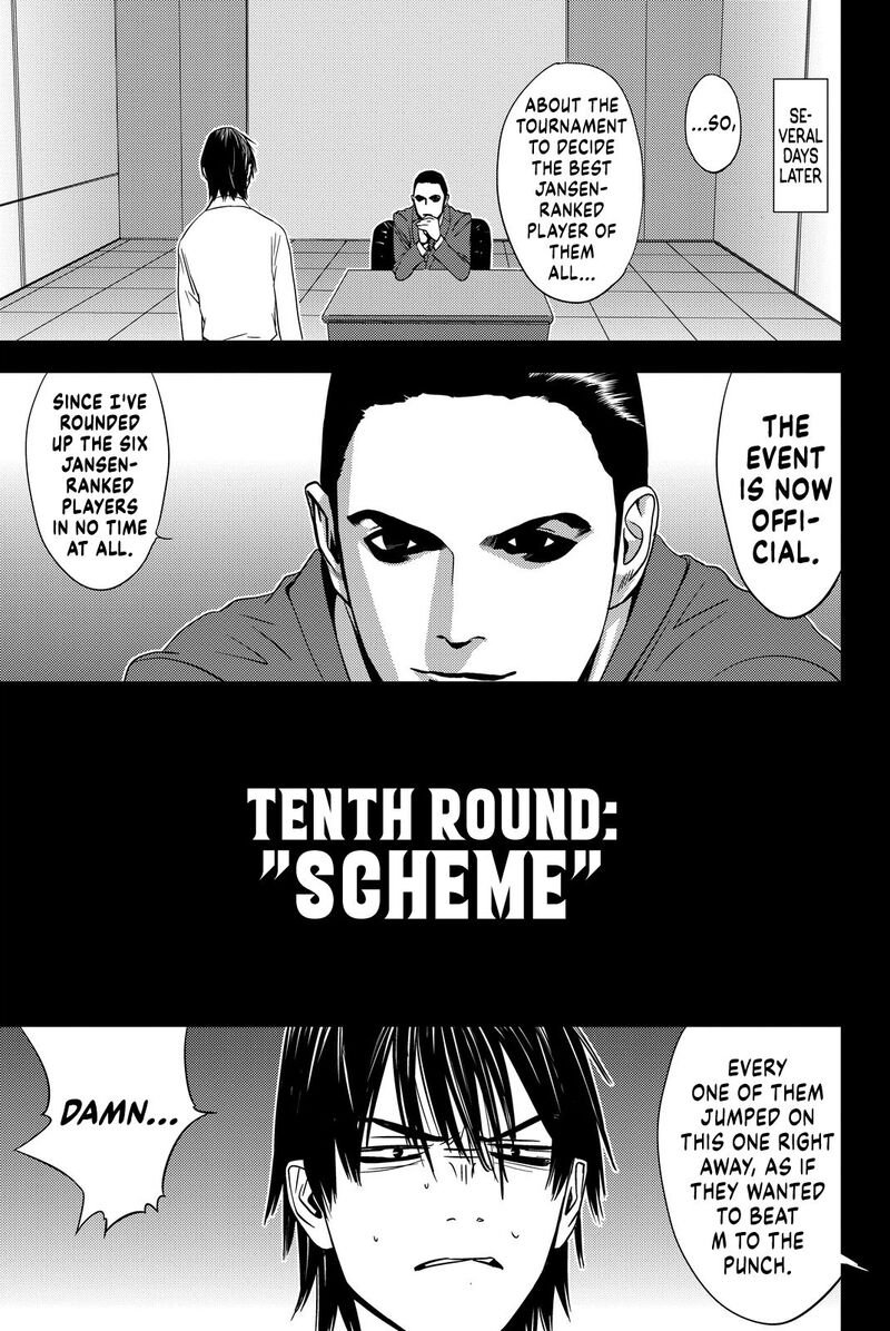 muteki_no_hito_10_1