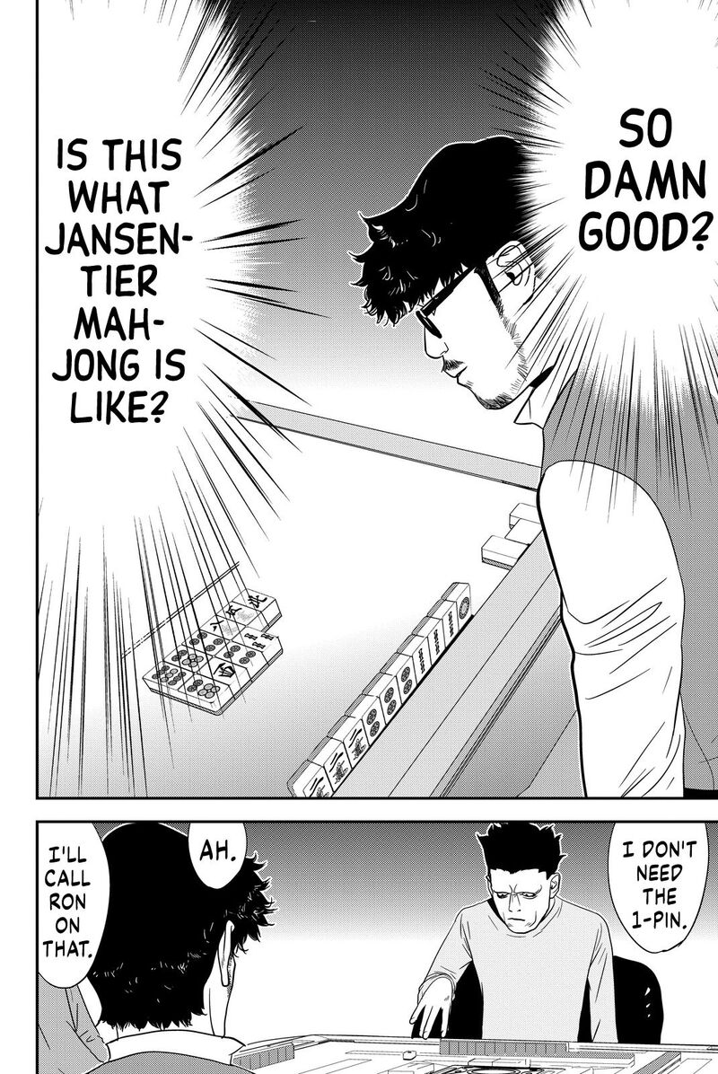 muteki_no_hito_10_10