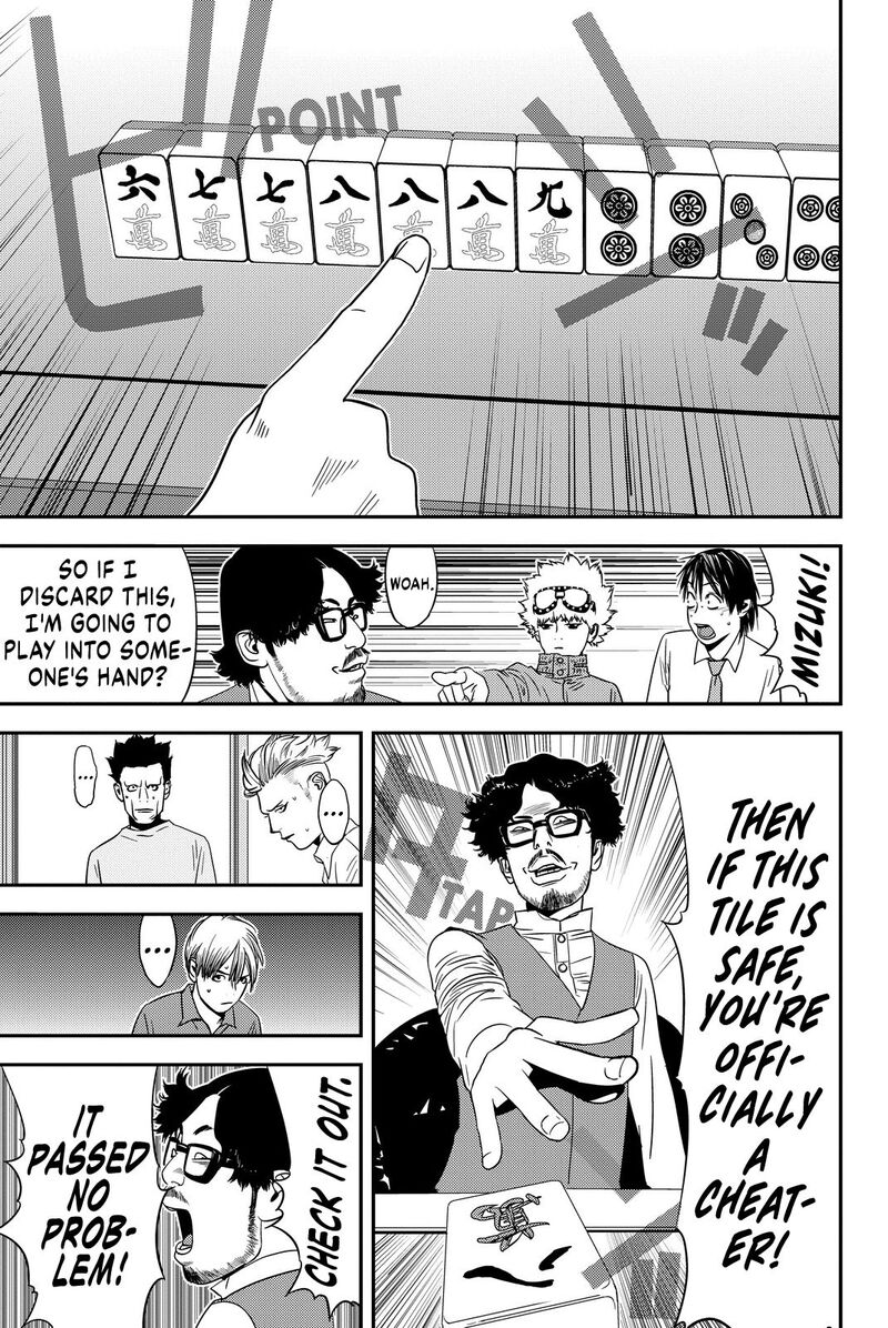 muteki_no_hito_10_13