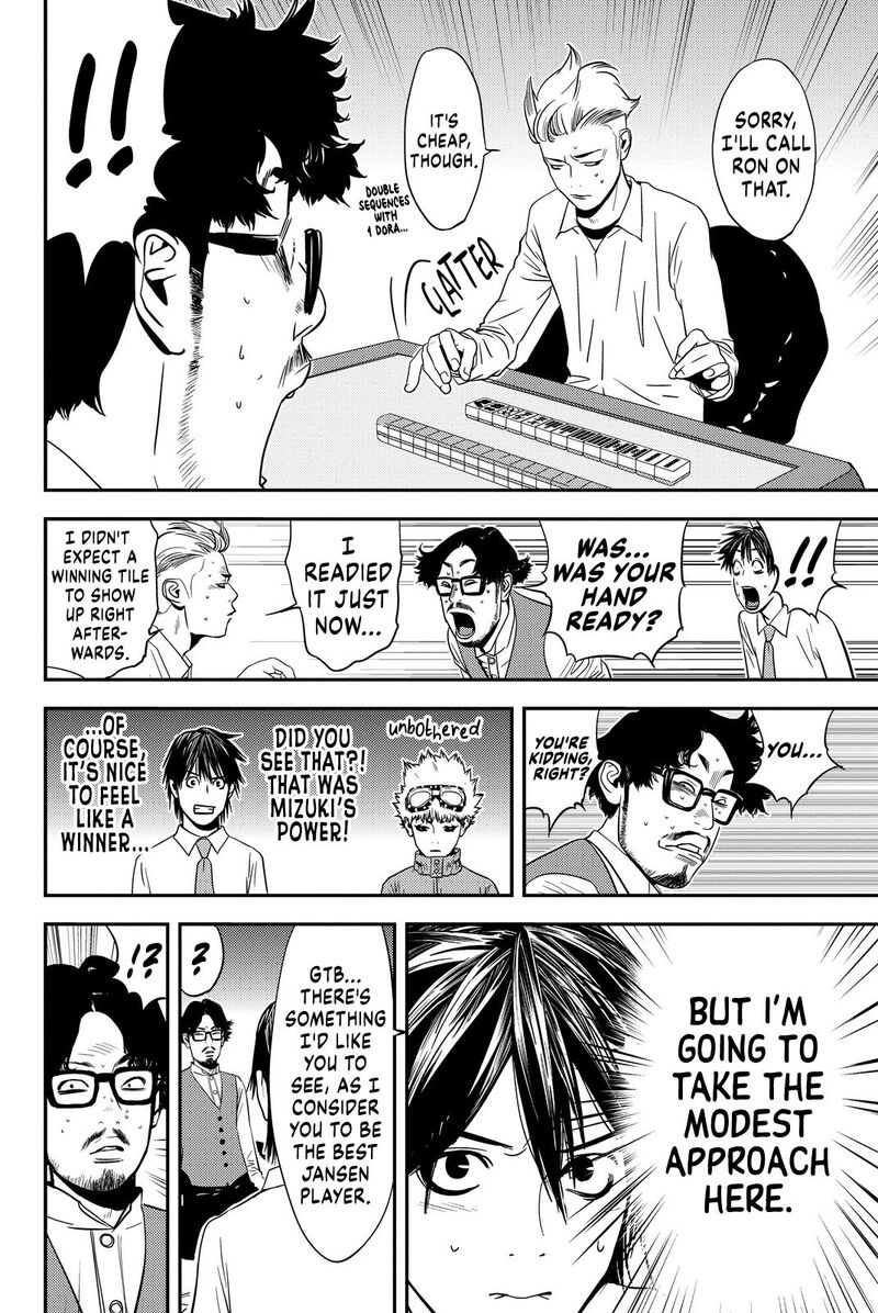 muteki_no_hito_10_14