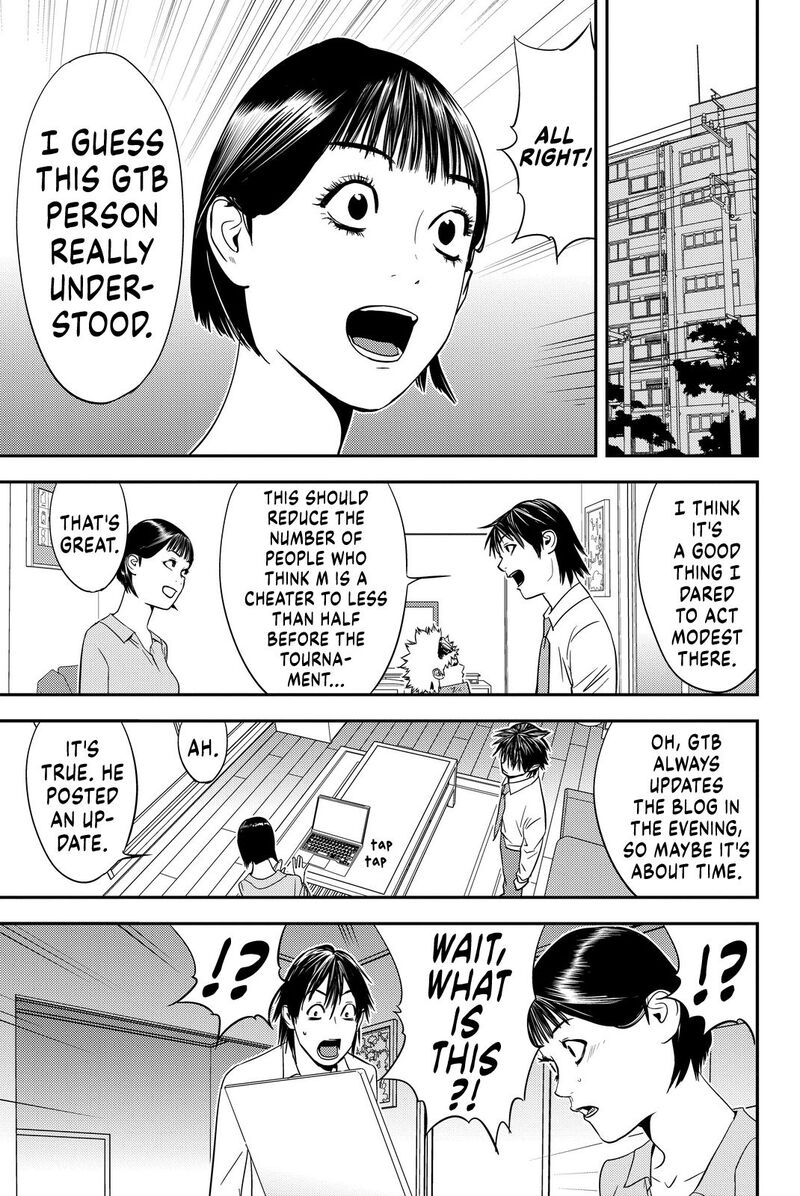 muteki_no_hito_10_17