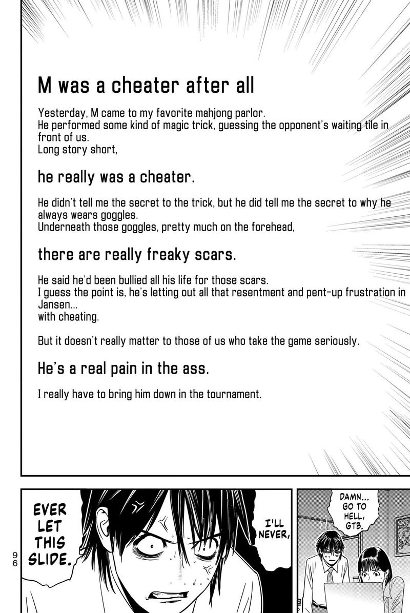 muteki_no_hito_10_18