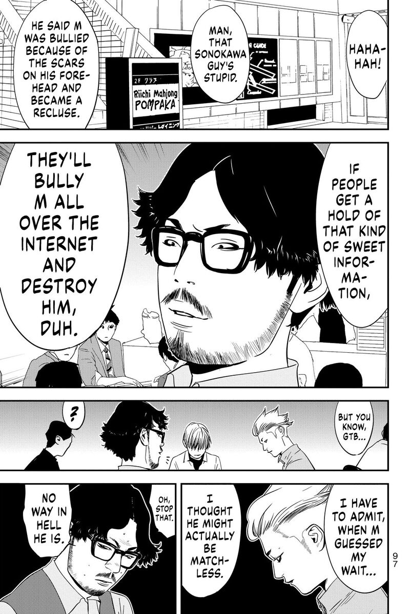 muteki_no_hito_10_19