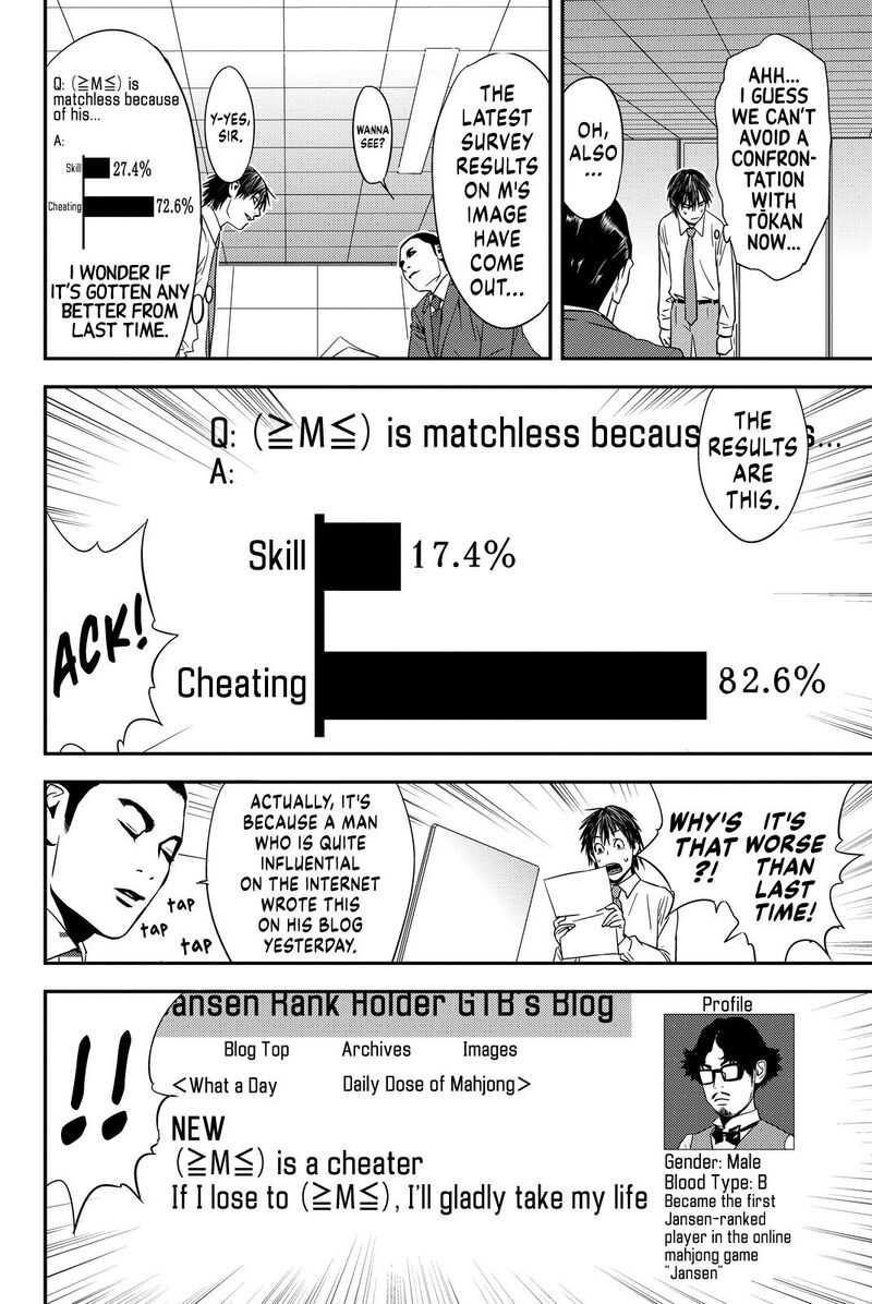 muteki_no_hito_10_2