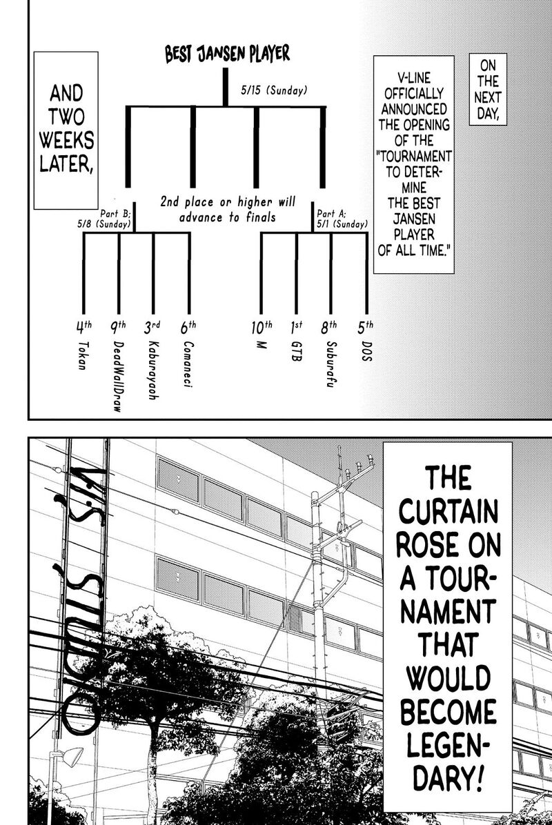 muteki_no_hito_10_20