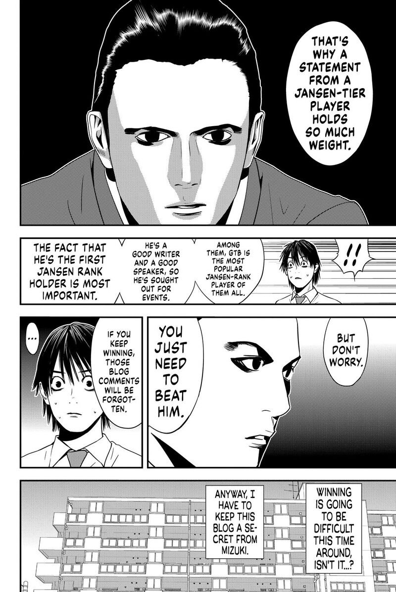 muteki_no_hito_10_4