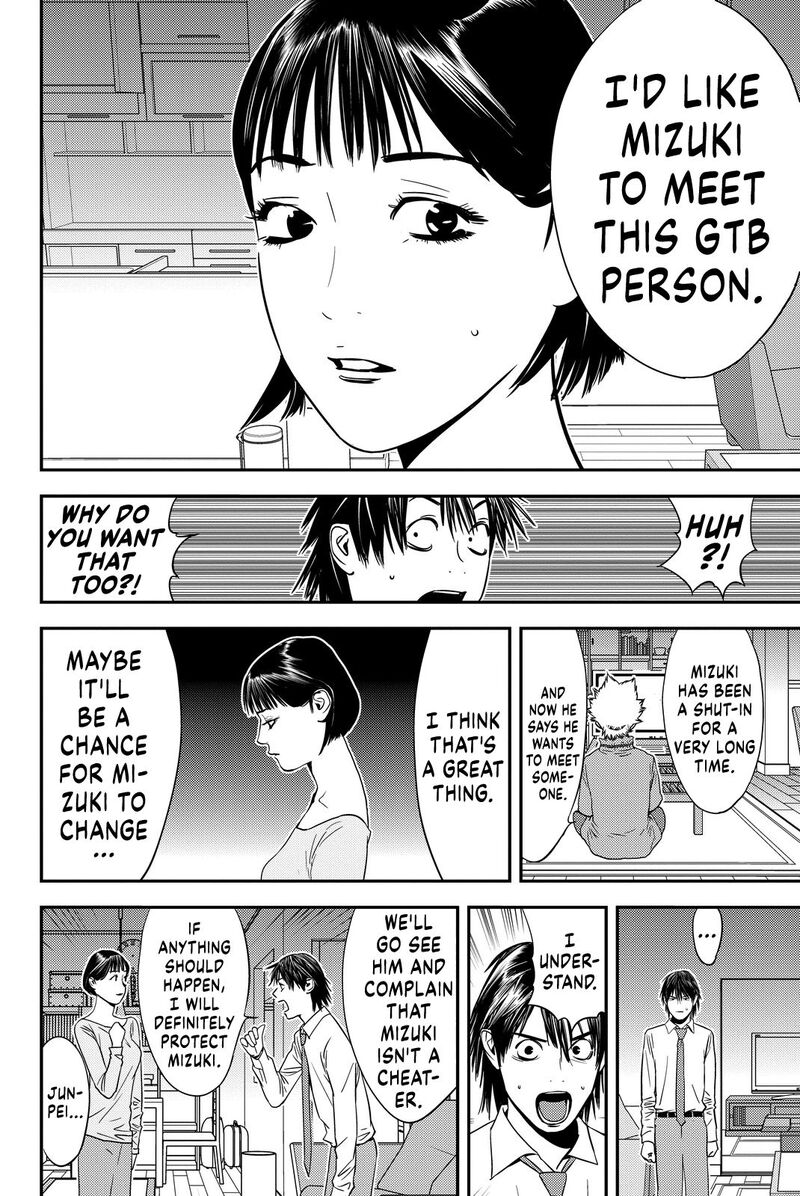 muteki_no_hito_10_6