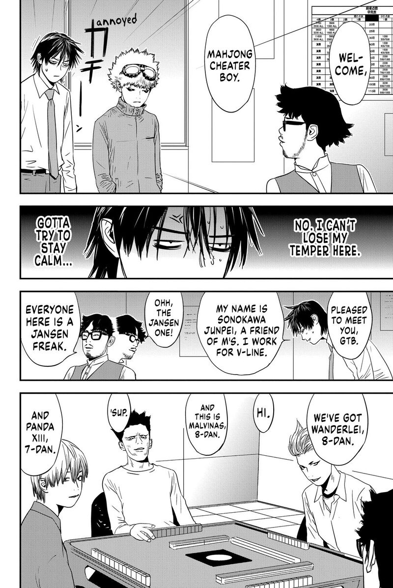 muteki_no_hito_10_8