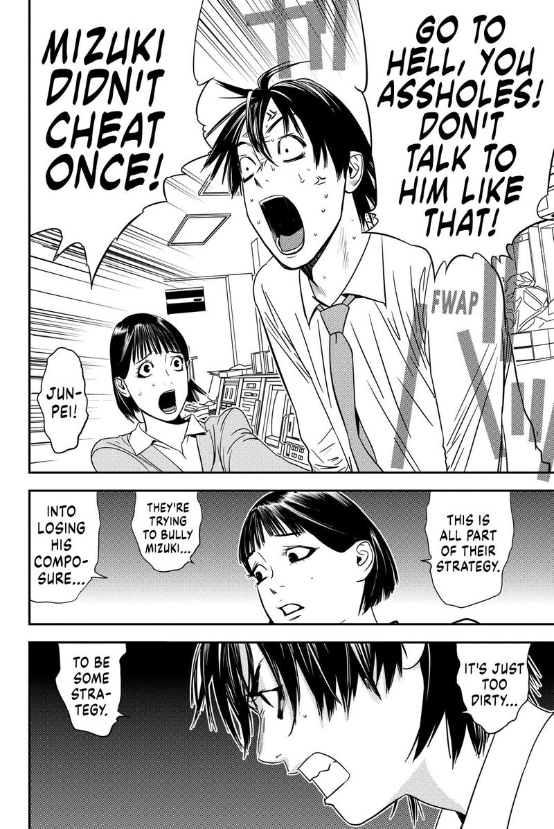 muteki_no_hito_11_10