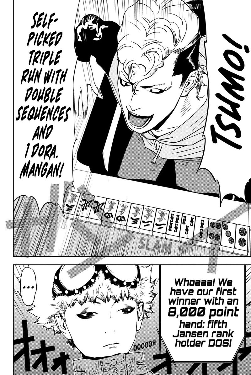 muteki_no_hito_11_12