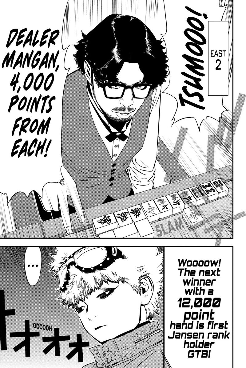 muteki_no_hito_11_13