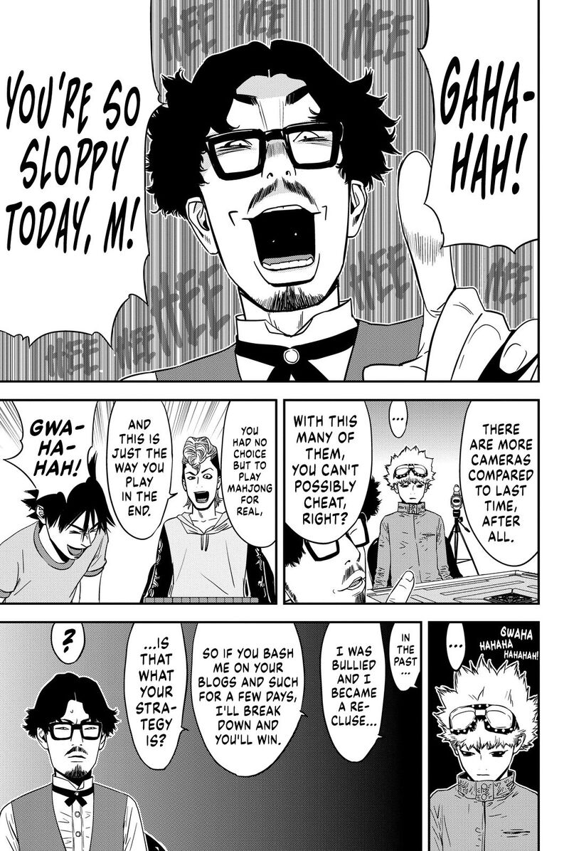 muteki_no_hito_11_15