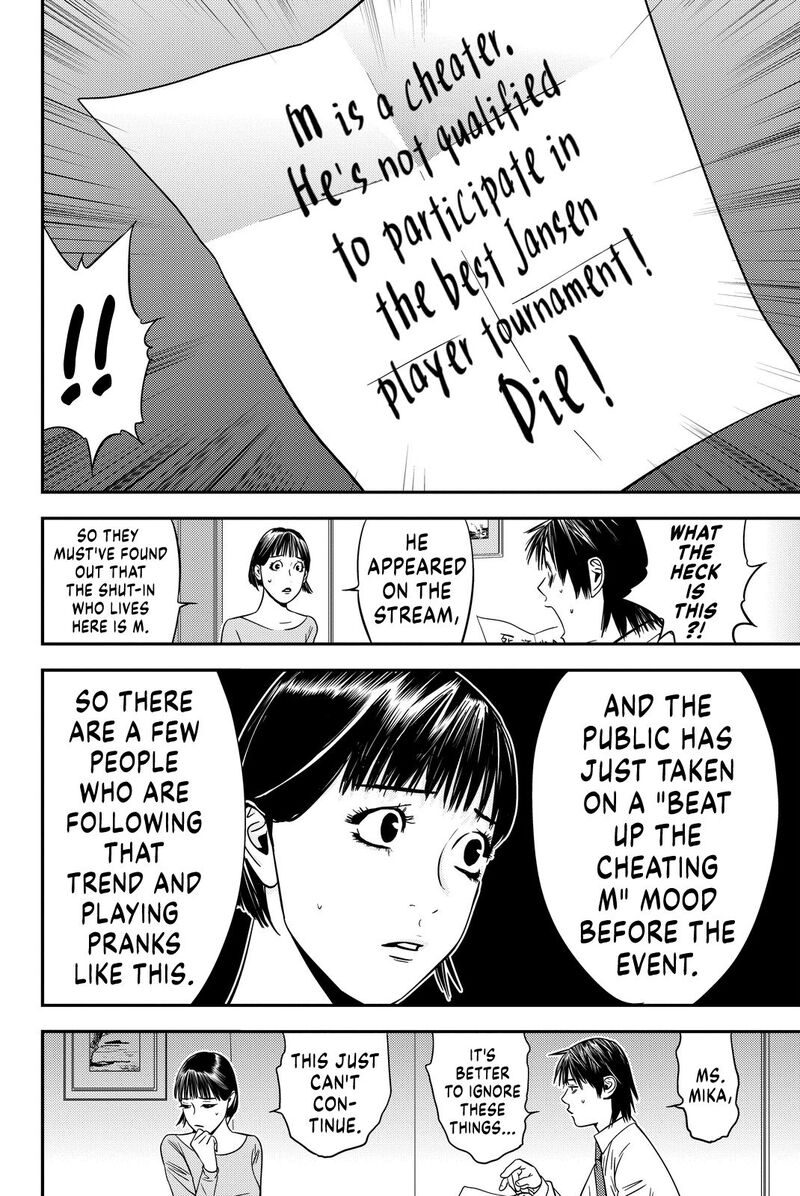 muteki_no_hito_11_2
