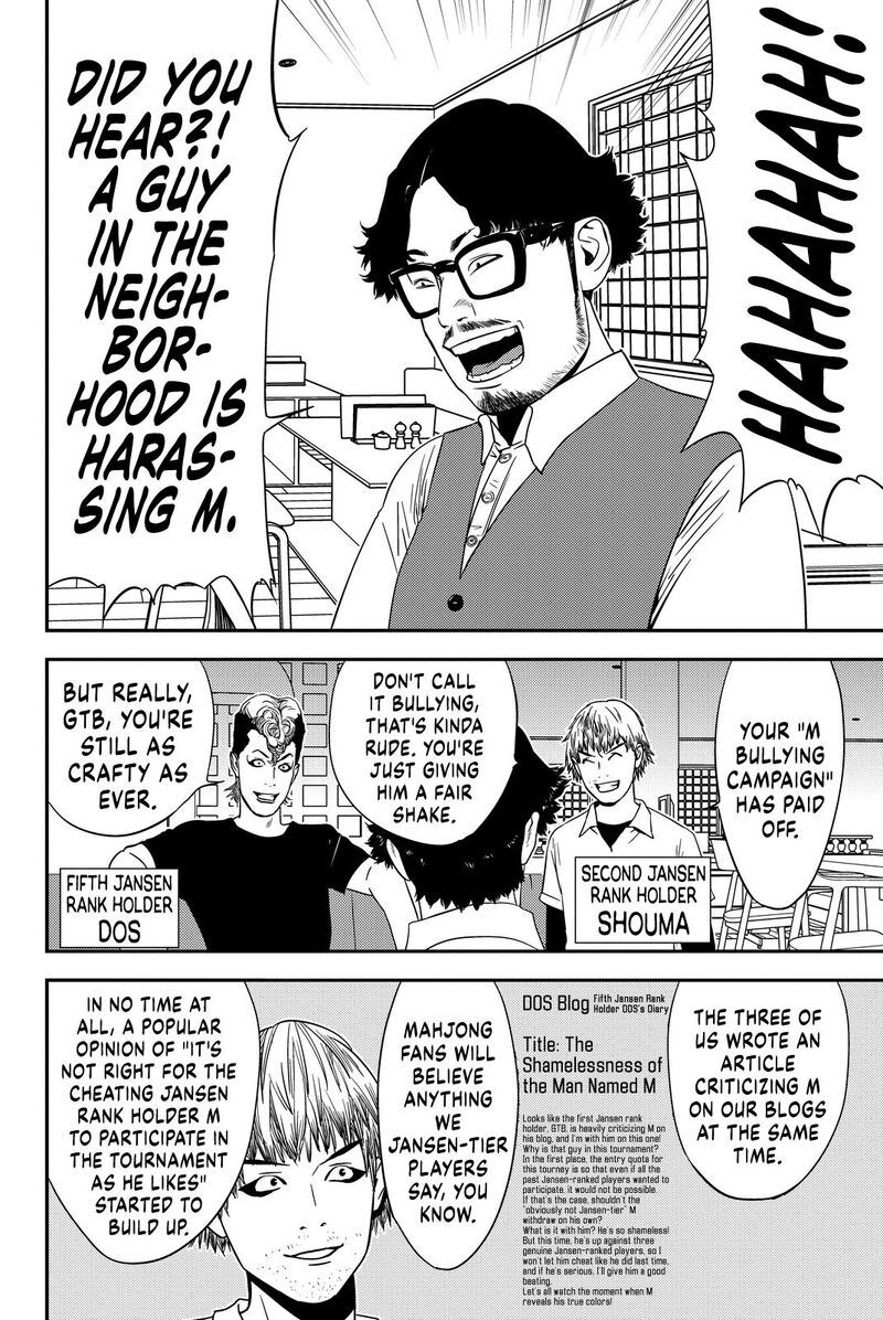 muteki_no_hito_11_4