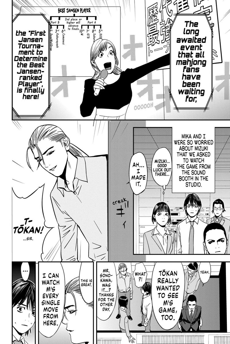 muteki_no_hito_11_6