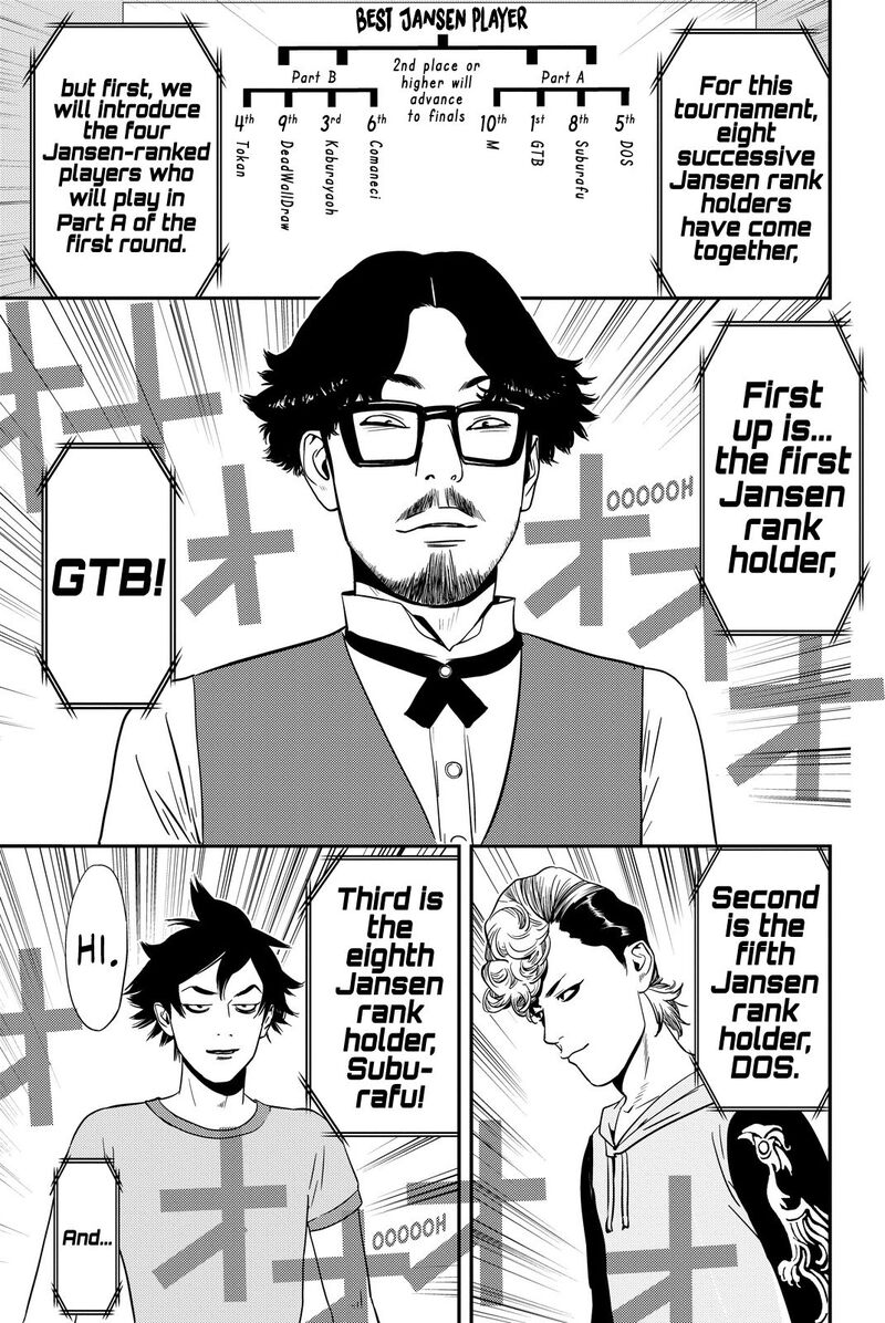 muteki_no_hito_11_7