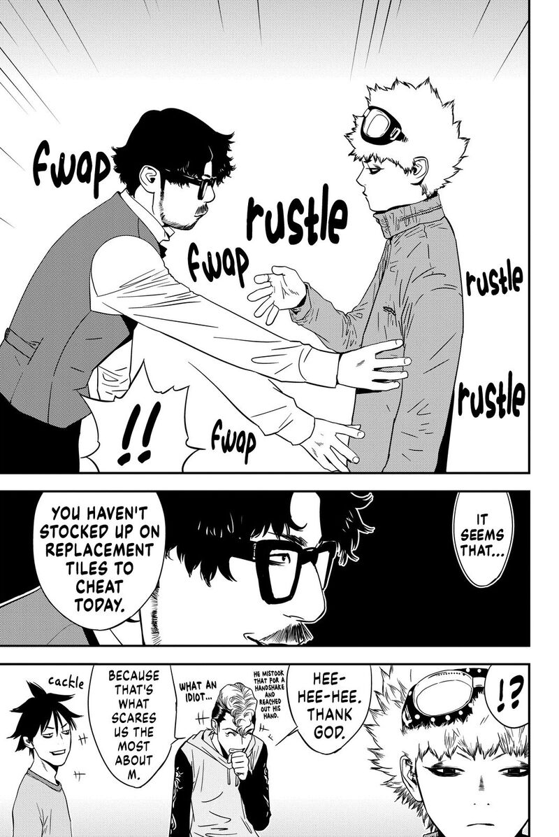 muteki_no_hito_11_9