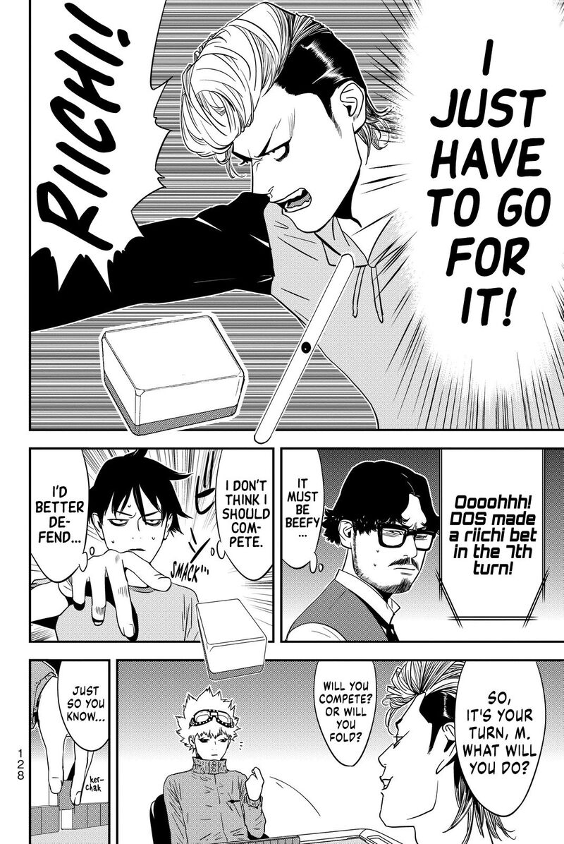 muteki_no_hito_12_10
